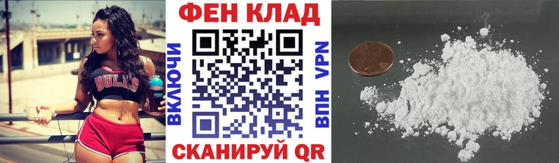 гидра рабочий сайт  наркошоп  Западная Двина  АМФЕТАМИН 98% 