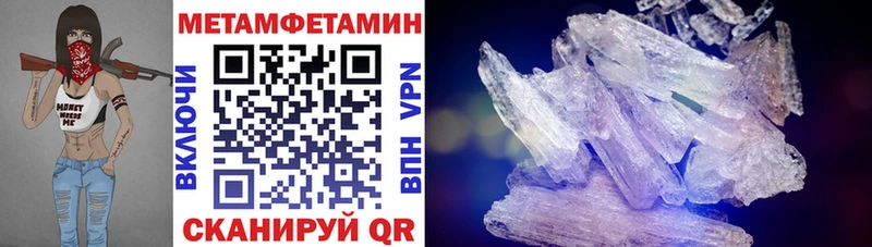Амфетамин 97% Западная Двина