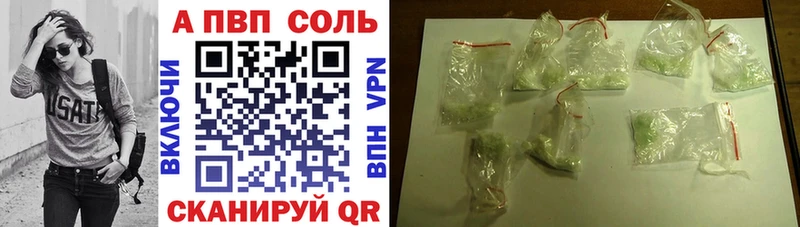 Alpha-PVP мука  shop формула  Западная Двина 
