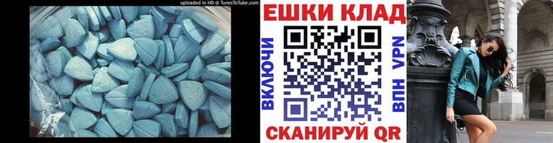 даркнет клад  Западная Двина  Ecstasy MDMA  OMG как зайти 