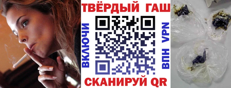 ГАШ хэш  площадка клад  Западная Двина  цена наркотик  kraken ссылки 