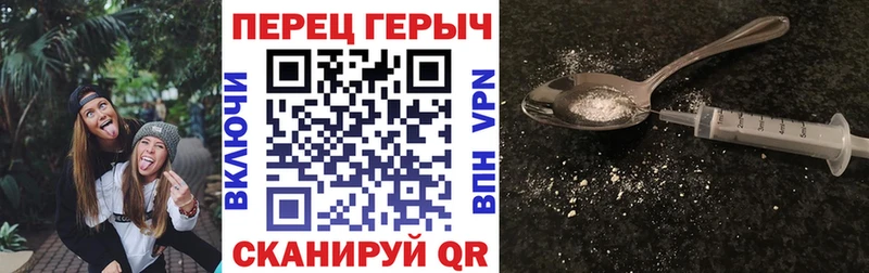 OMG ССЫЛКА  Западная Двина  ГЕРОИН белый 