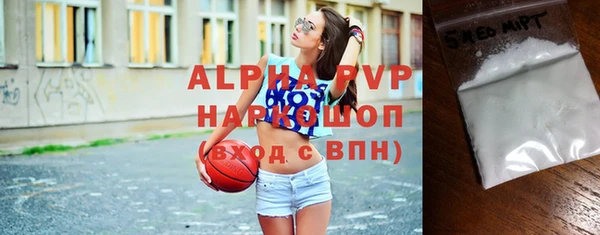 синтетический гашиш Покров