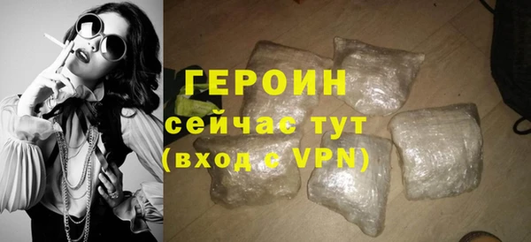 синтетический гашиш Покров