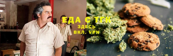 альфа пвп Пестово
