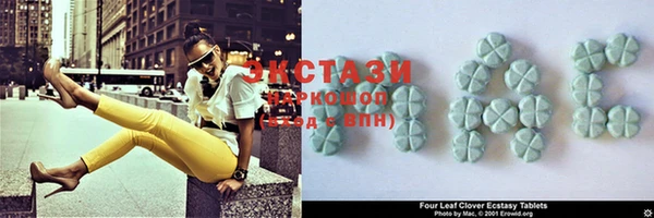 гашик Пересвет