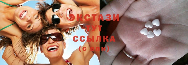 альфа пвп Пестово