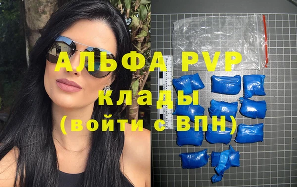 синтетический гашиш Покров