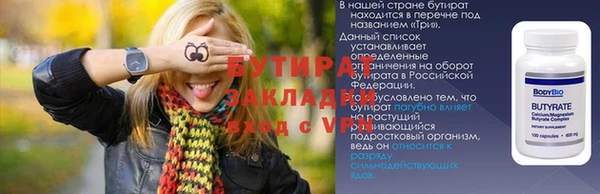 альфа пвп Пестово
