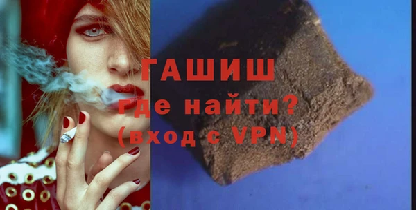 альфа пвп Пестово