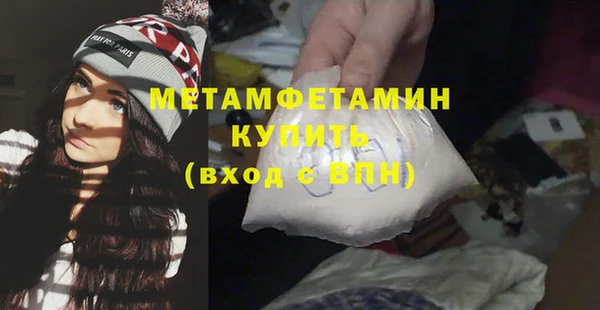 спиды Покачи