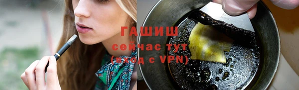 альфа пвп Пестово