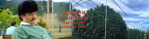 каннабис Братск