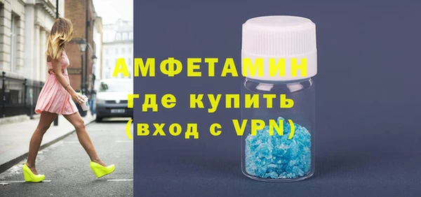 ECSTASY Орск