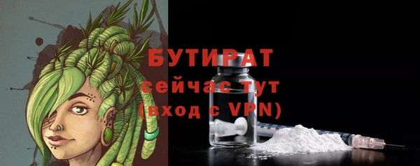 стаф Архангельск