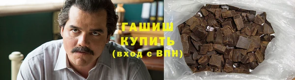 альфа пвп Пестово