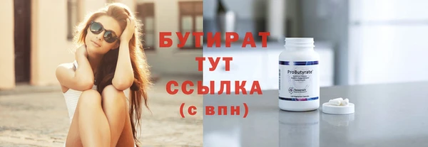 а пвп мука Переславль-Залесский