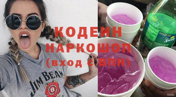 героин Покровск