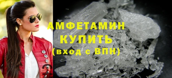 mdma Щучье