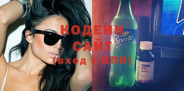 альфа пвп Пестово