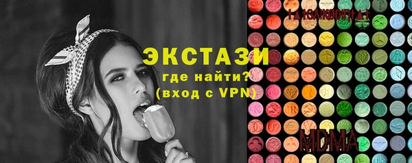 спиды Покачи