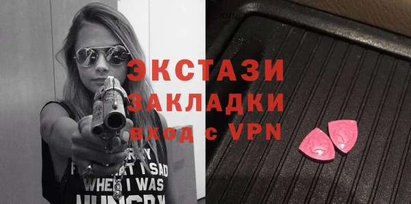 альфа пвп Пестово