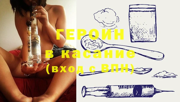 спиды Покачи