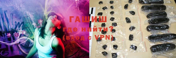 героин Покровск