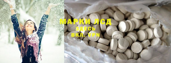 альфа пвп Пестово
