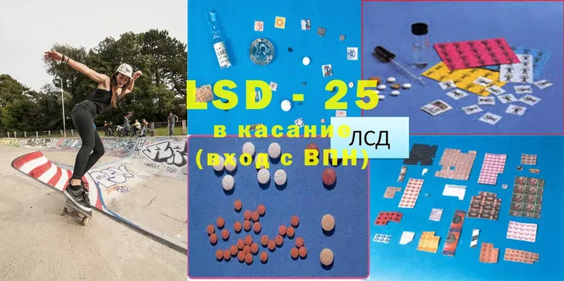 LSD-25 экстази ecstasy  Западная Двина 