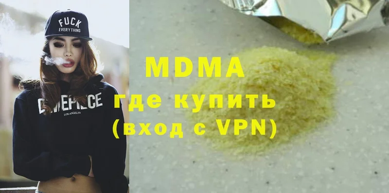 МДМА VHQ  Западная Двина 