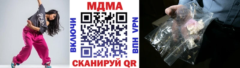кракен сайт  Западная Двина  MDMA VHQ  купить наркотики сайты 