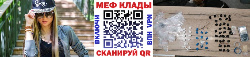 МЕФ кристаллы Западная Двина