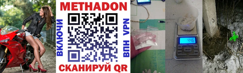 Метадон мёд  Западная Двина 