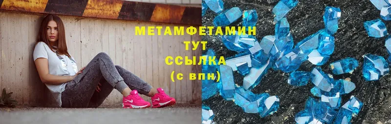 МЕТАМФЕТАМИН витя  Западная Двина 