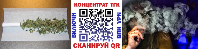 Дистиллят ТГК вейп  Западная Двина 